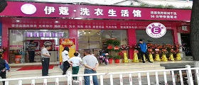 干洗店成本大嗎？