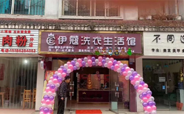 什么時候開店合適？當下，就是開店最好的時間了