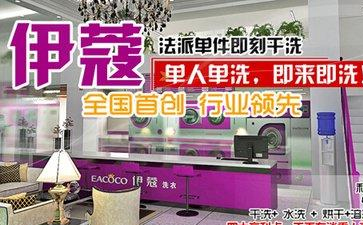 干洗店需要什么技術(shù)？