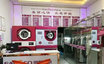 怎樣才能開好干洗店？需要做什么？