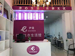 沒經驗新手如何開干洗店？