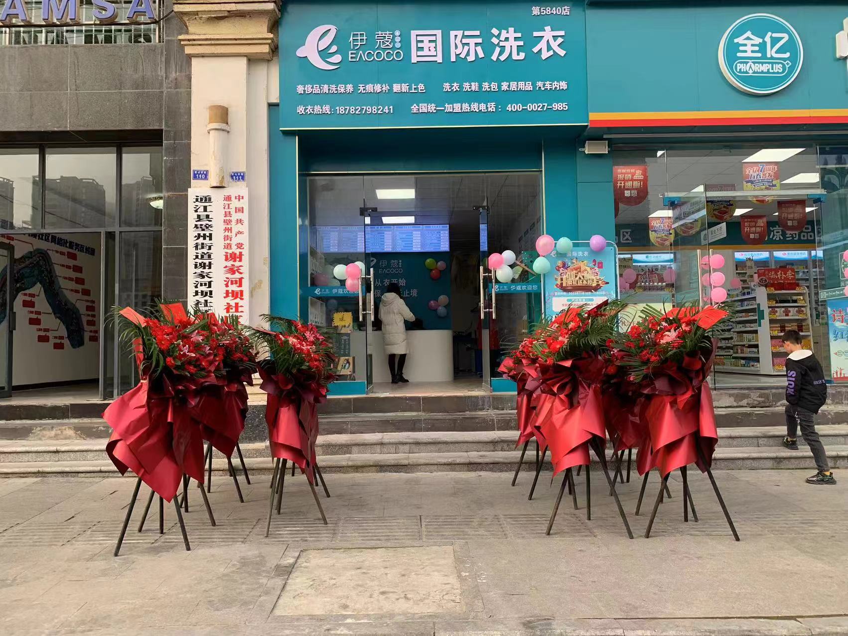 寶媽創(chuàng)業(yè)，干洗店是理想選擇