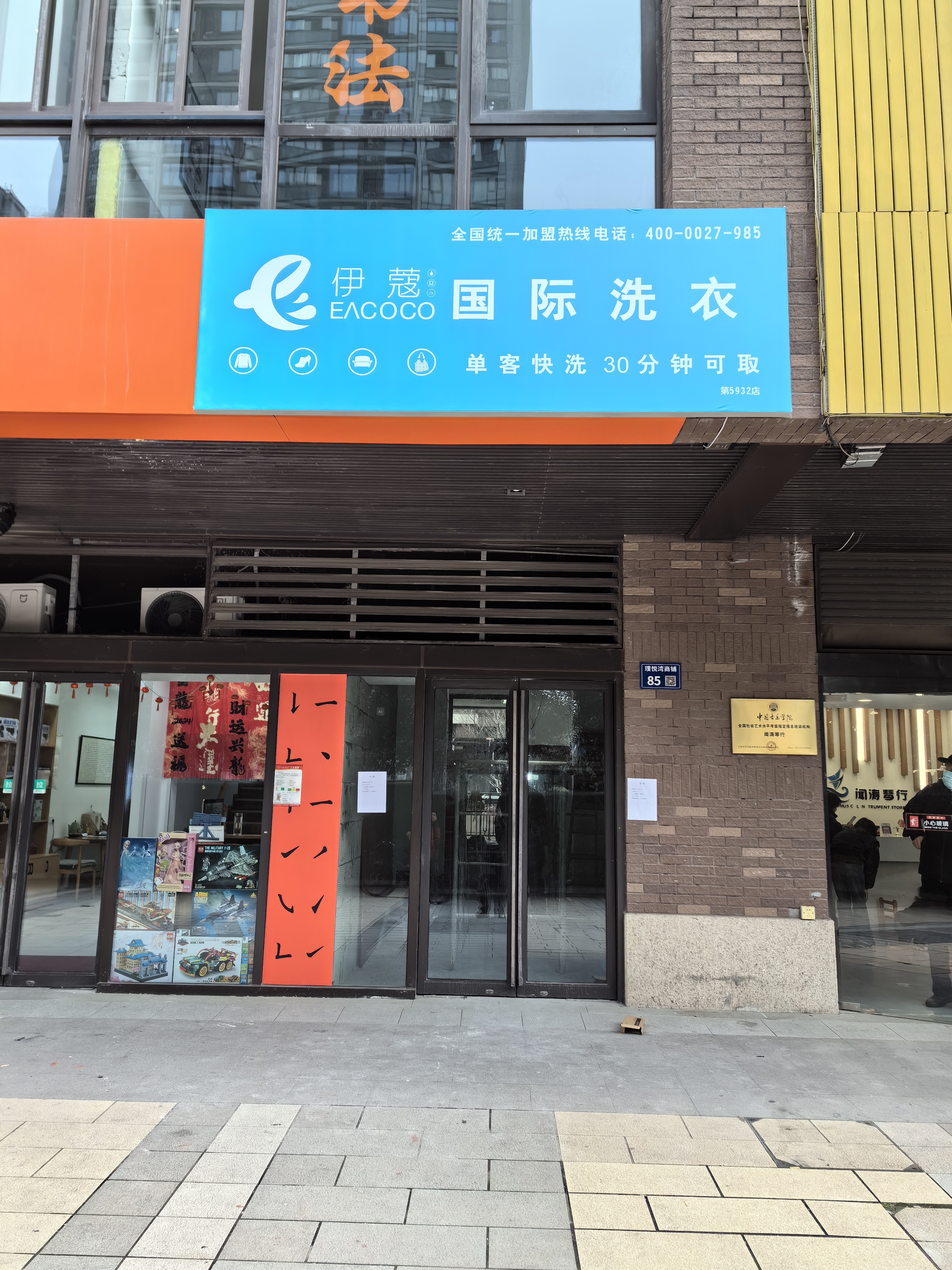 干洗探秘：洗衣店的干洗原理與流程