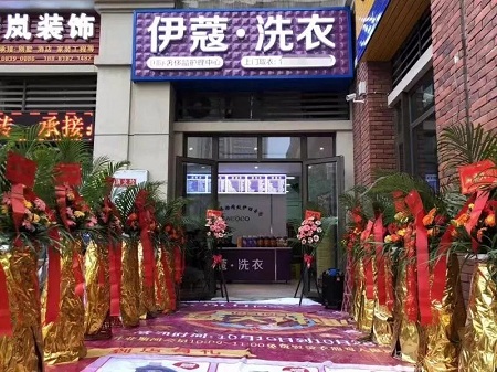 任女士的店，開業當天