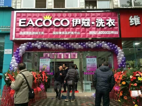 開干洗店需要培訓什么